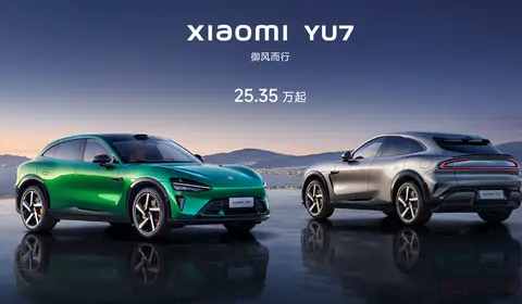3分钟订单破20万！小米YU7正式上市，25.35万起挑战Model Y有戏？