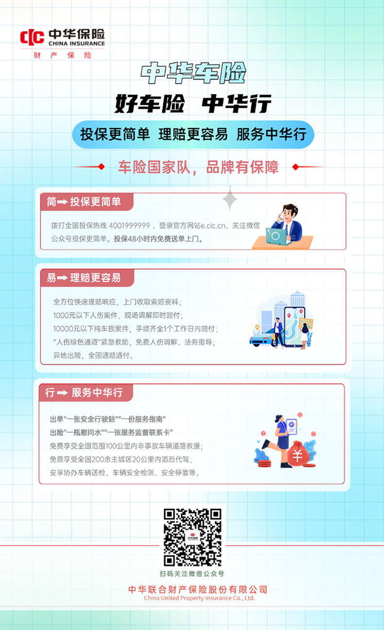 619金融保险银行财富狂欢节回血现金红包活动长图海报(1).jpg