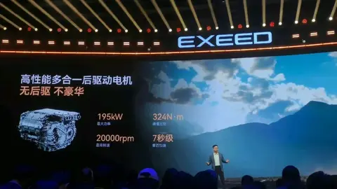 14.49万元起！星途ET5开售